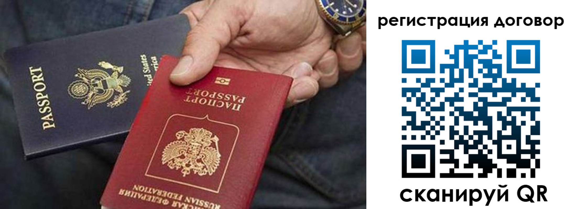 регистрация в Печоре